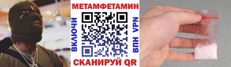 Амфетамин Розовый Мариинск