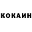 Кодеиновый сироп Lean Purple Drank Oleg Horkov