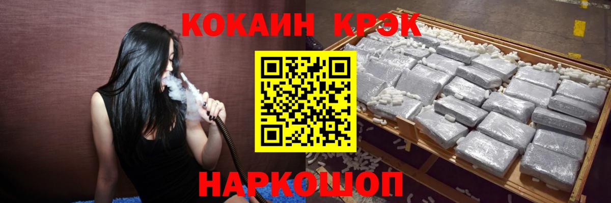 КОКАИН Перу Мариинск