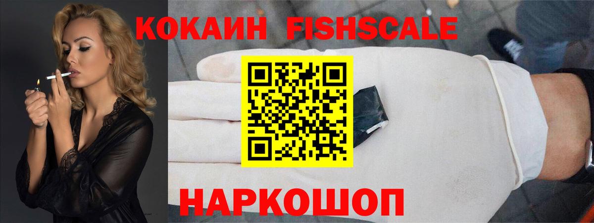 Мариинск  Кокаин Эквадор  Вход с VPN  КОКАИН Боливия 