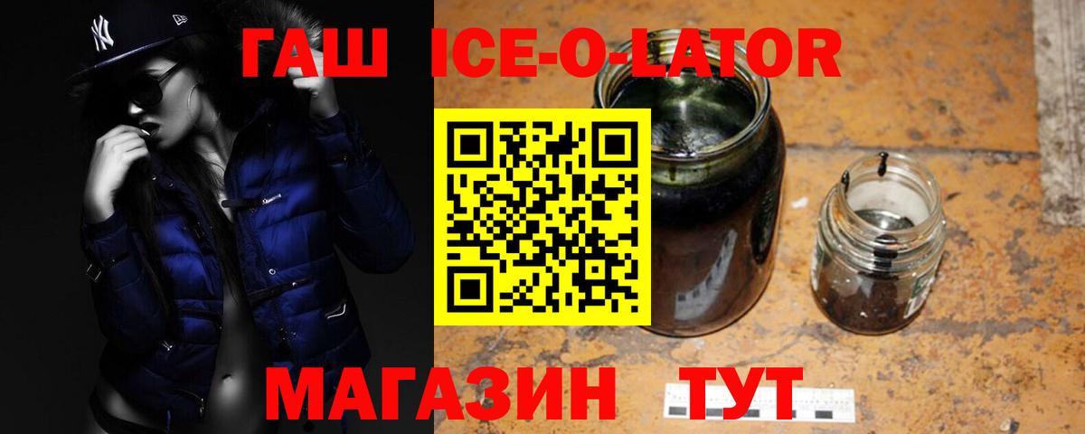 ГАШ гарик Мариинск
