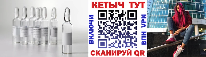 КЕТАМИН VHQ  Мариинск 