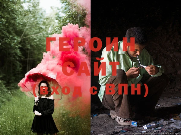 соль курить ск Волоколамск