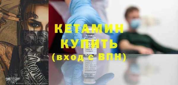 не бодяженный Волосово