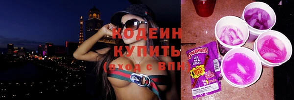 не бодяженный Волосово