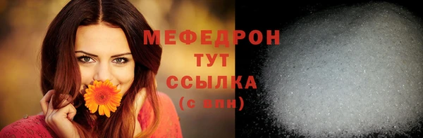 не бодяженный Волосово