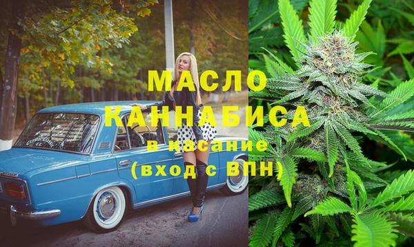 крисы Володарск