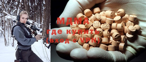 крисы Володарск
