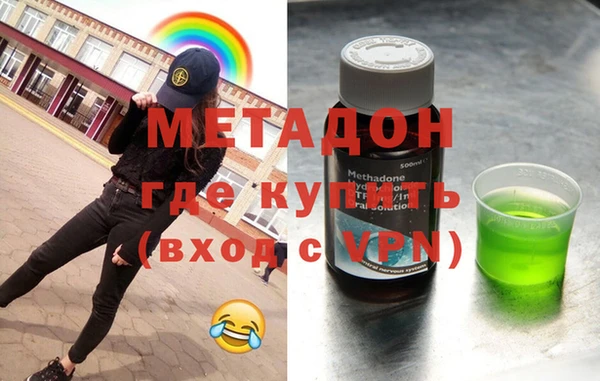 прущая мука Железноводск