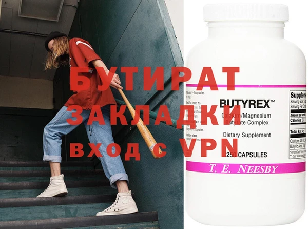 экстази Жердевка