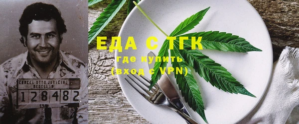 соль курить ск Волоколамск