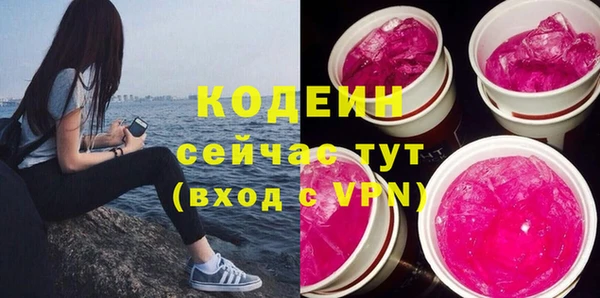 прущая мука Железноводск