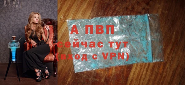 крисы Володарск