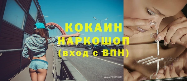 экстази Жердевка