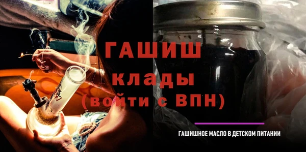 соль курить ск Волоколамск