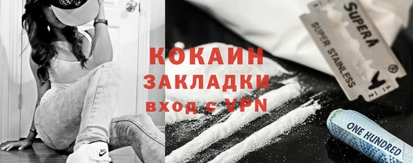 соль курить ск Волоколамск