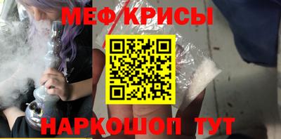 прущая мука Коммунар
