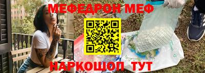 прущая мука Коммунар