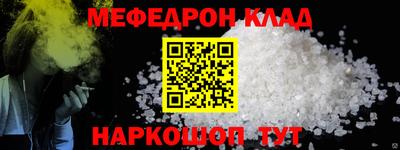 прущая мука Коммунар