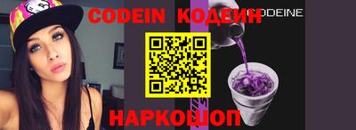 MESCALINE Краснокаменск