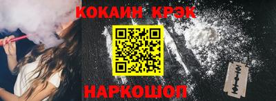 эйфоретик Комсомольск-на-Амуре