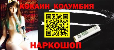 эйфоретик Комсомольск-на-Амуре