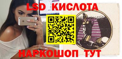 эйфоретик Комсомольск-на-Амуре