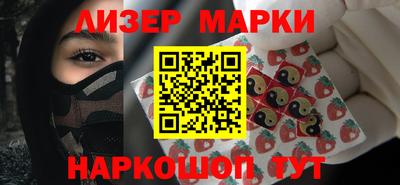 эйфоретик Комсомольск-на-Амуре