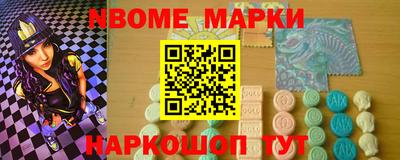 эйфоретик Комсомольск-на-Амуре
