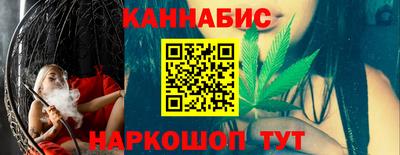 эйфоретик Комсомольск-на-Амуре