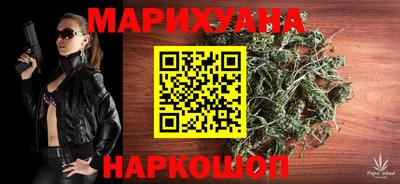 эйфоретик Комсомольск-на-Амуре