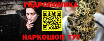 эйфоретик Комсомольск-на-Амуре