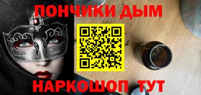 прущая мука Коммунар