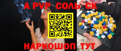 прущая мука Коммунар