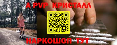 прущая мука Коммунар