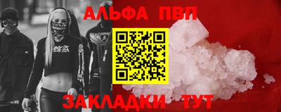 эйфоретик Комсомольск-на-Амуре