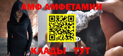 эйфоретик Комсомольск-на-Амуре