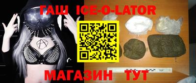эйфоретик Комсомольск-на-Амуре