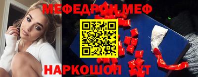 эйфоретик Комсомольск-на-Амуре