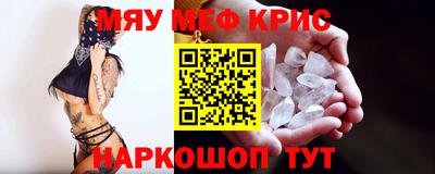 эйфоретик Комсомольск-на-Амуре