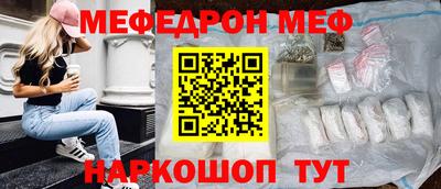 эйфоретик Комсомольск-на-Амуре