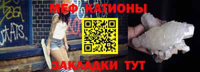 прущая мука Коммунар