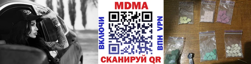 закладка  Мариинск  МДМА crystal 