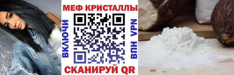 Меф mephedrone  где найти   Мариинск 