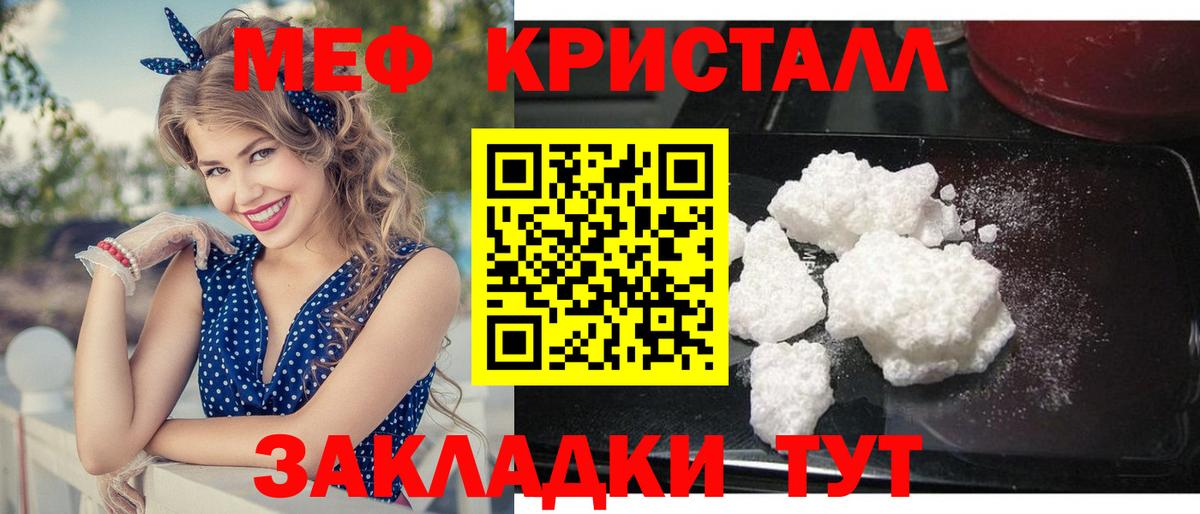 Псилоцибиновые грибы Мариинск