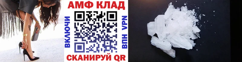 Первитин пудра mega как войти Мариинск