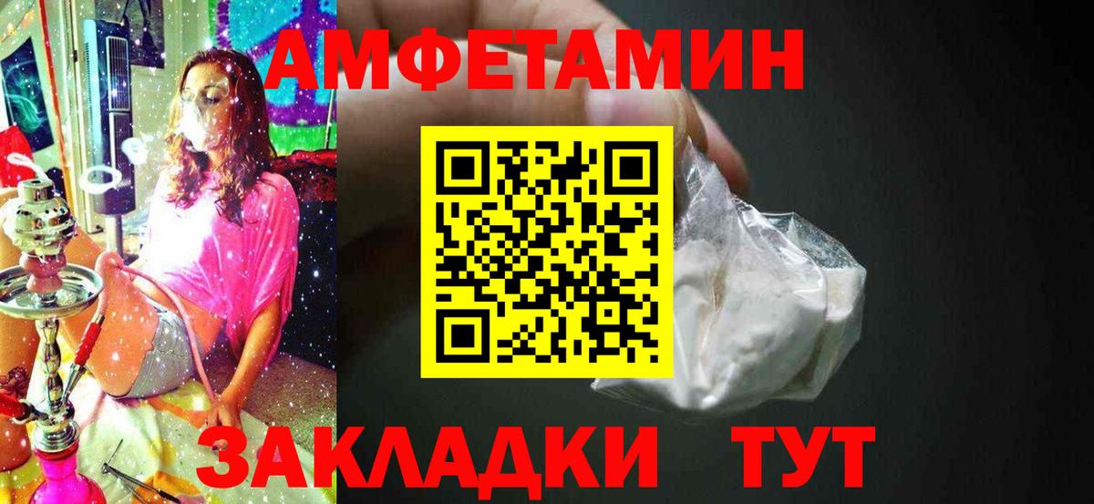 Первитин пудра Мариинск