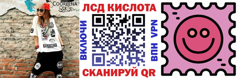 магазин продажи   Мариинск  Наркотические марки 1,8мг 