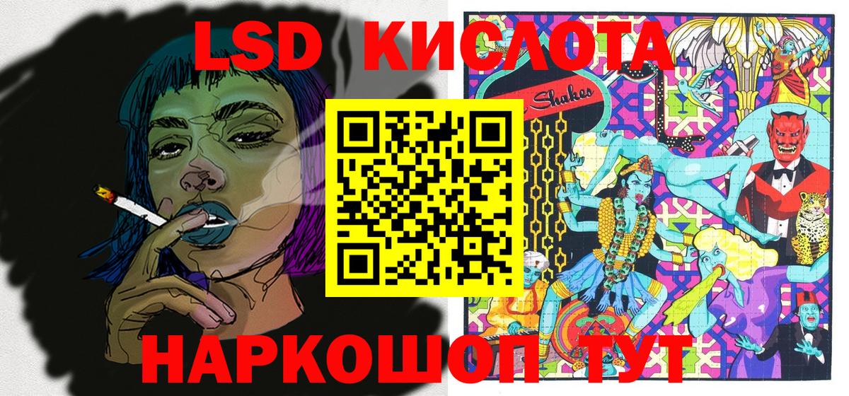 Мариинск  Марки N-bome 1,5мг  Вход с VPN  Наркотические марки  Марки N-bome 1,5мг 
