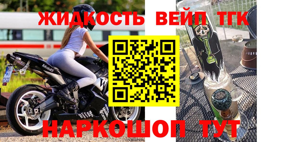 Меф МЯУ МЯУ   Мариинск  Вход с VPN  МДМА  Кокаин  Гашиш  Бошки Шишки  МЕФ  APVP СОЛЬ   ЭКСТАЗИ 